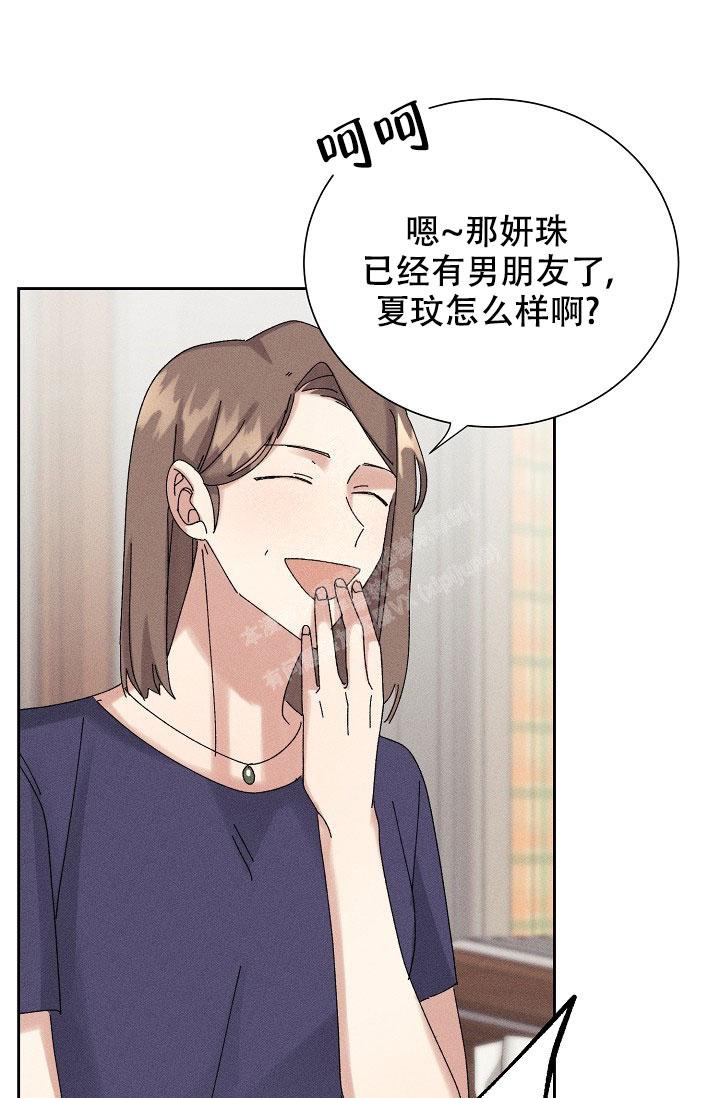 记忆中的恋人漫画未增删漫画,第34话1图