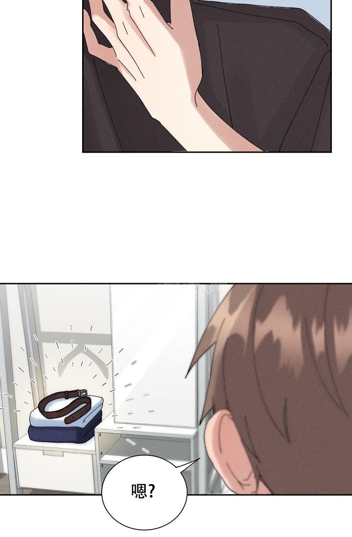记忆中的恋人漫画,第17话1图