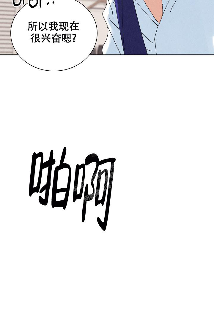 记忆中的恋人漫画又叫什么漫画,第45话1图