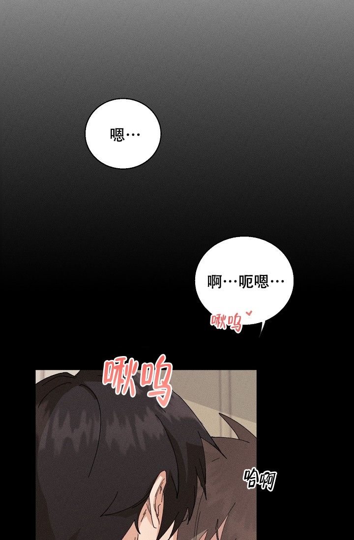 记忆中的恋人最新话漫画,第1话2图