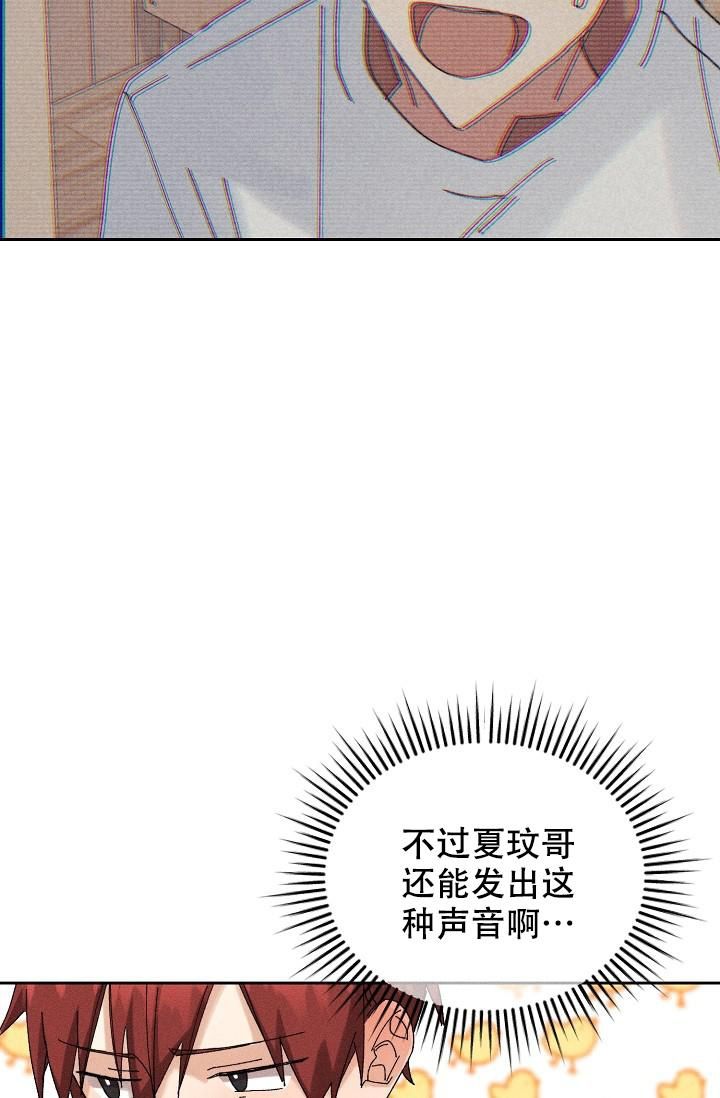 记忆中的恋人漫画未增删漫画,第23话1图