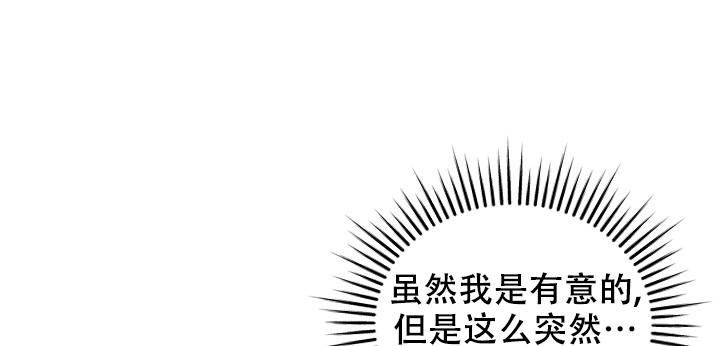 记忆中的恋人漫画全集漫画,第17话2图