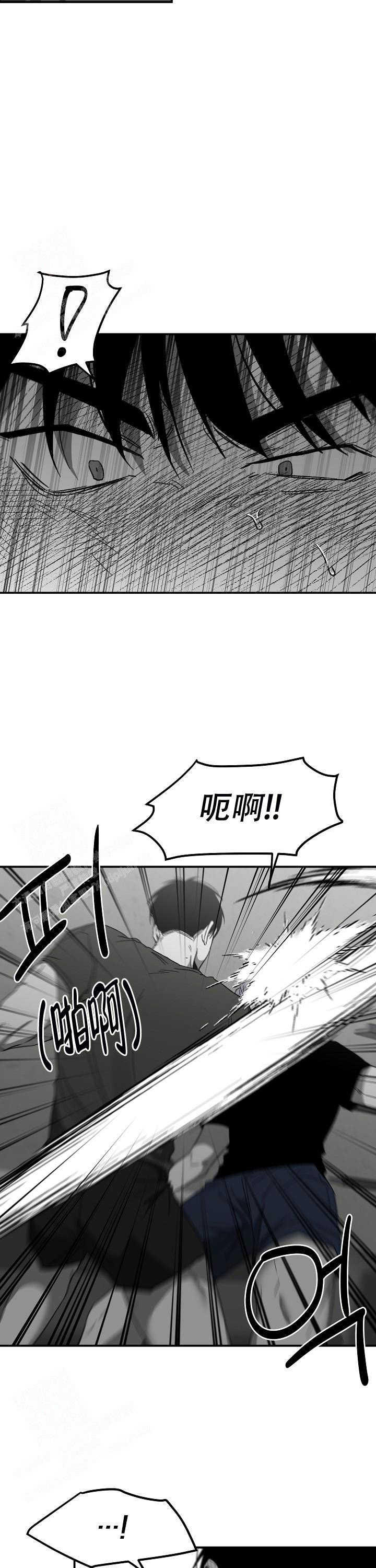 无理由退货运费一般由消费者承担漫画,第72话2图