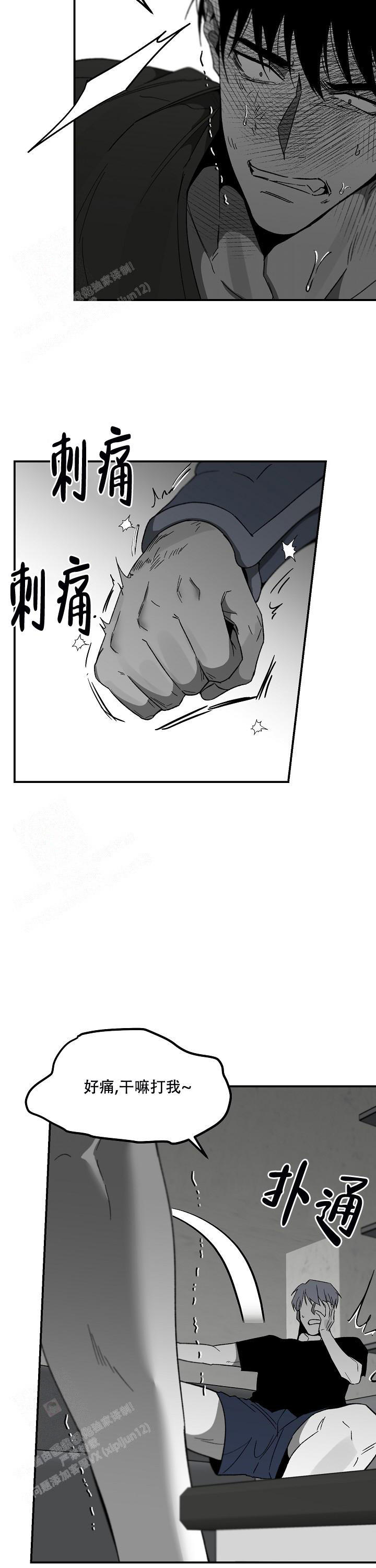 无理由退货运费一般由消费者承担漫画,第72话1图