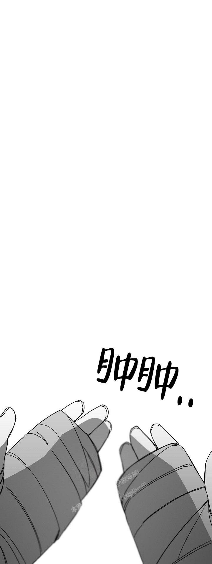 无理由辞退员工补偿标准2023漫画,第53话1图