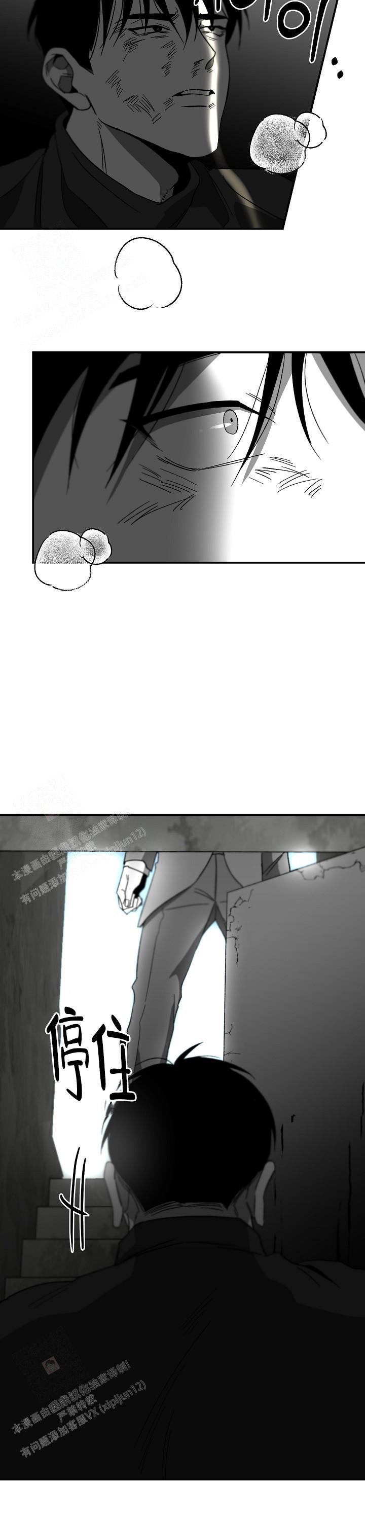 无理由退货运费一般由消费者承担漫画,第67话1图
