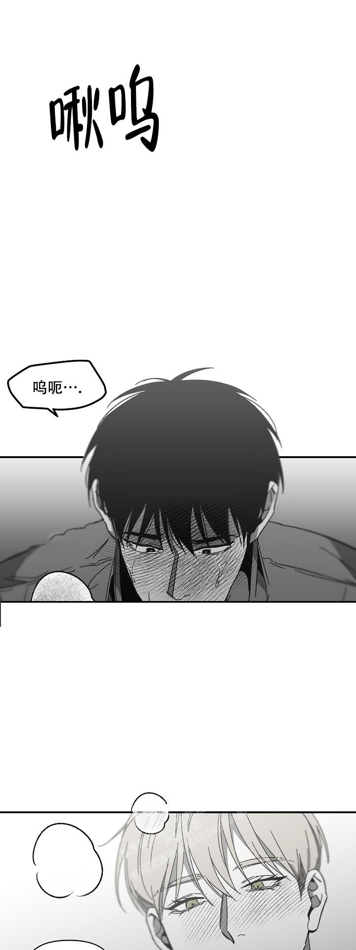 无理由退货运费一般由消费者承担漫画,第60话1图