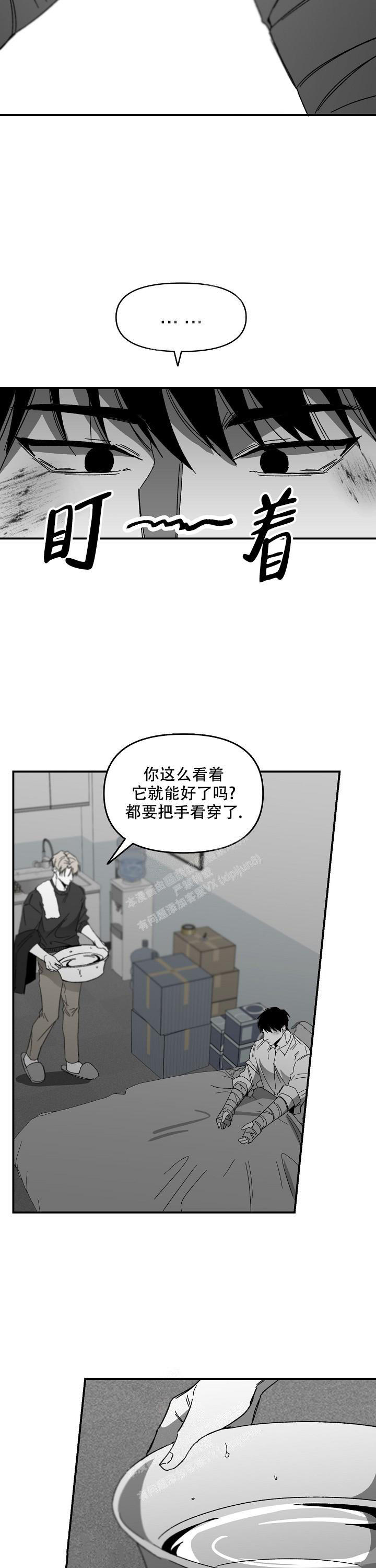 无理由辞退员工补偿标准2023漫画,第53话2图