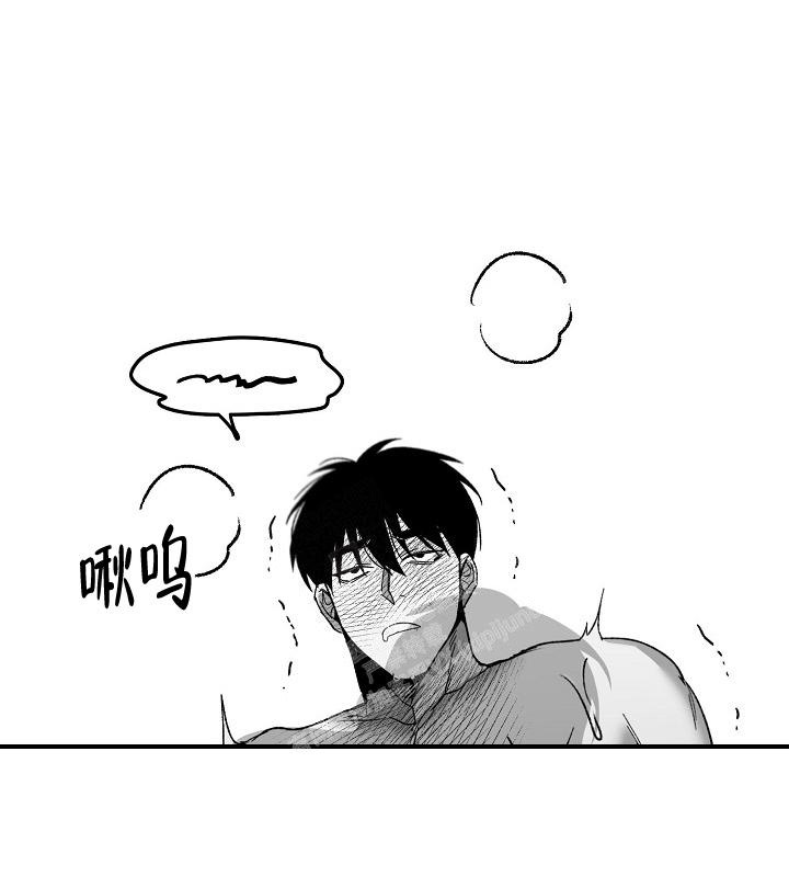 无理由韩漫漫画,第61话2图