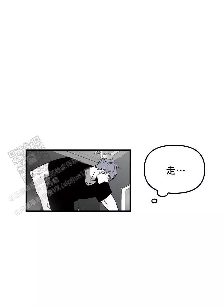 无理由退货运费一般由消费者承担漫画,第78话1图