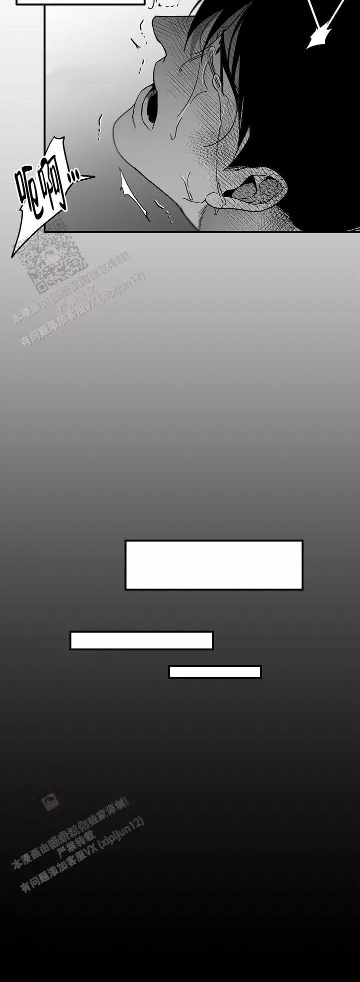 无理由退房恒大败诉案例三漫画,第78话1图