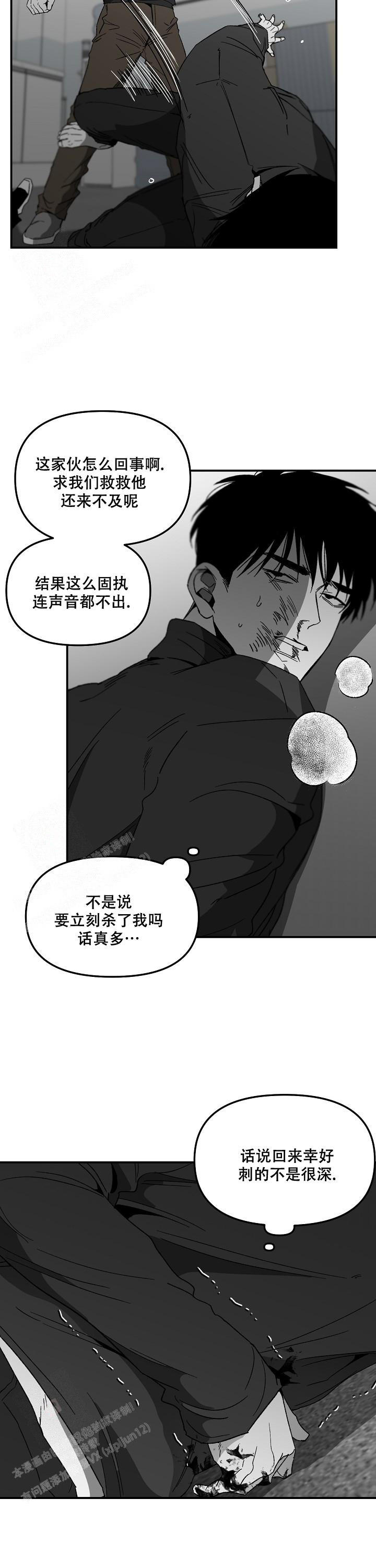 无理由退货运费一般由消费者承担漫画,第66话2图