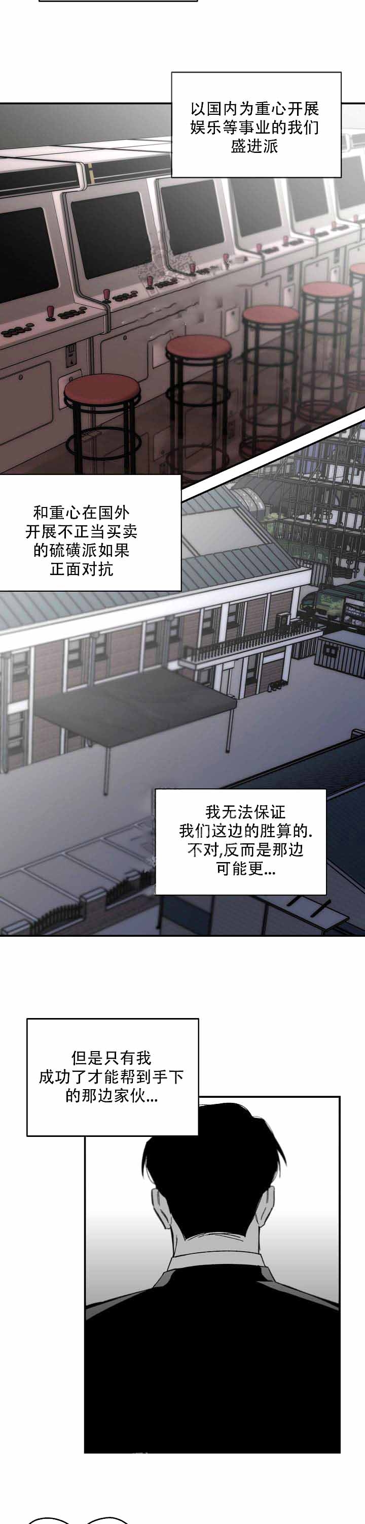 无理由退货运费一般由消费者承担漫画,第13话2图