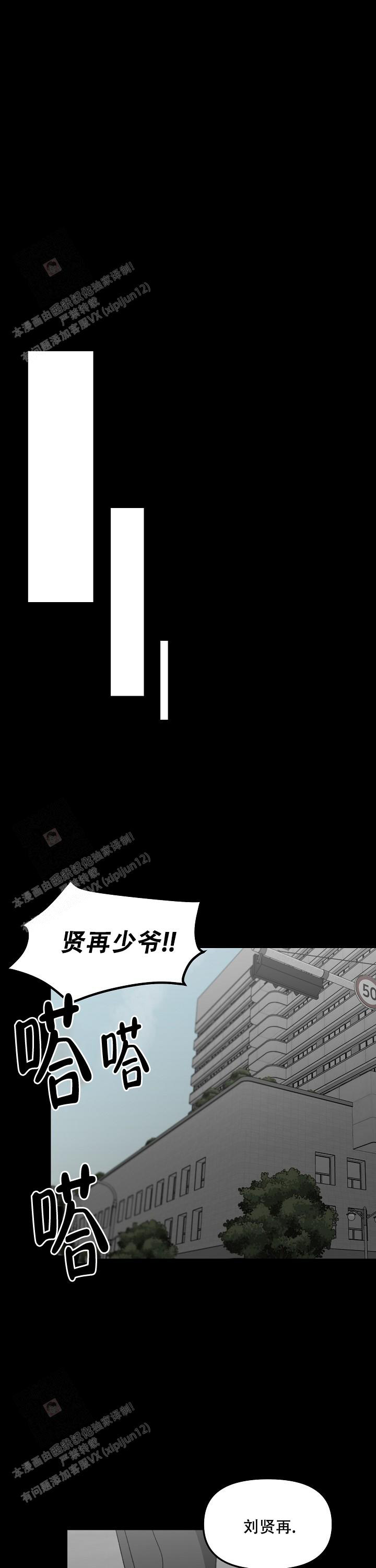 无理由退货运费一般由消费者承担漫画,第74话1图