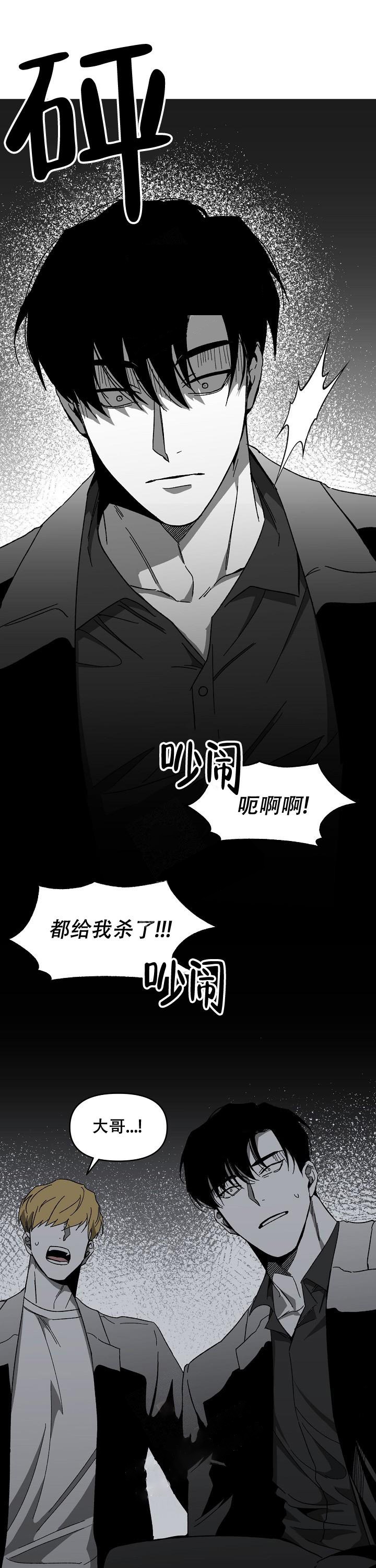 无理由退货运费一般由消费者承担漫画,第17话1图