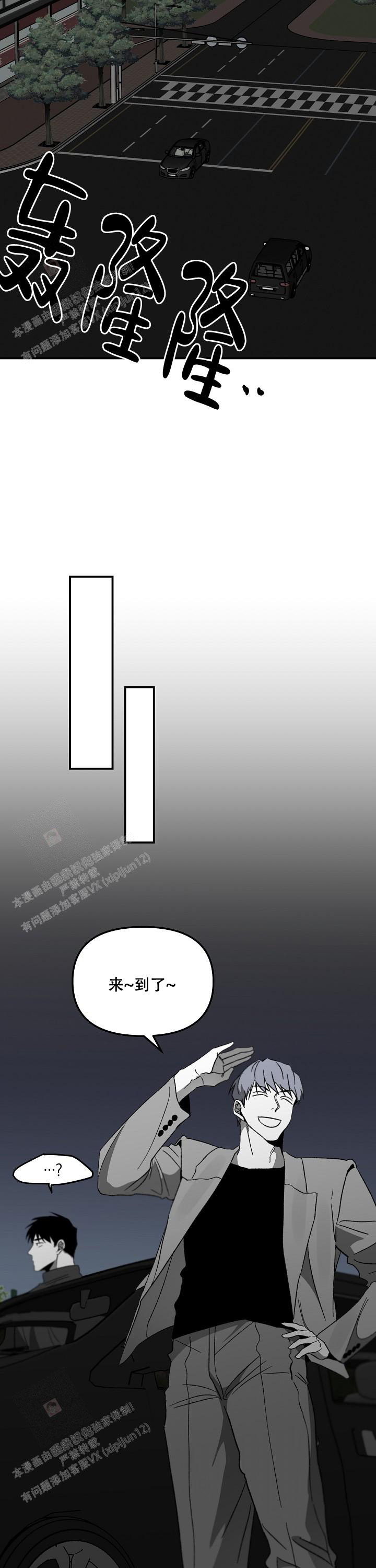 无理由退货运费一般由消费者承担漫画,第69话1图
