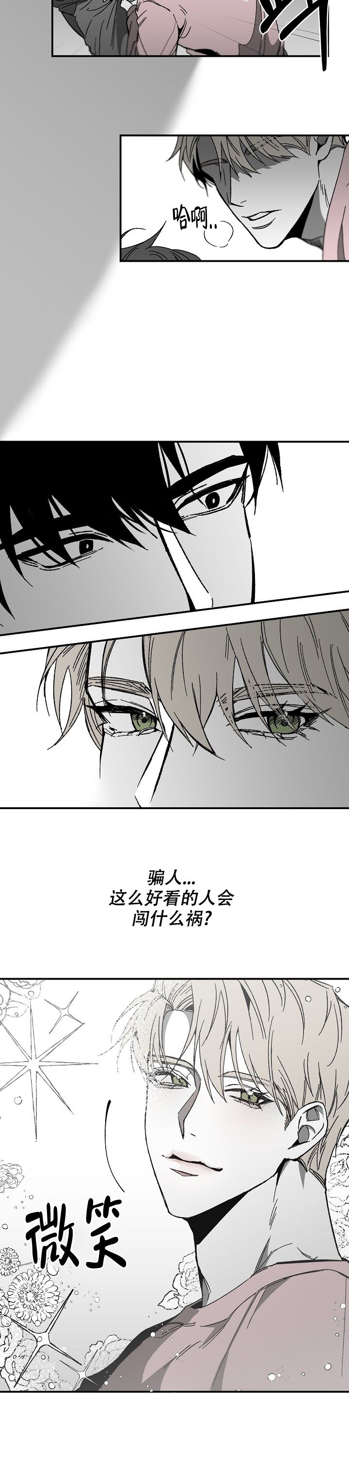 无理由退货运费一般由消费者承担漫画,第1话1图