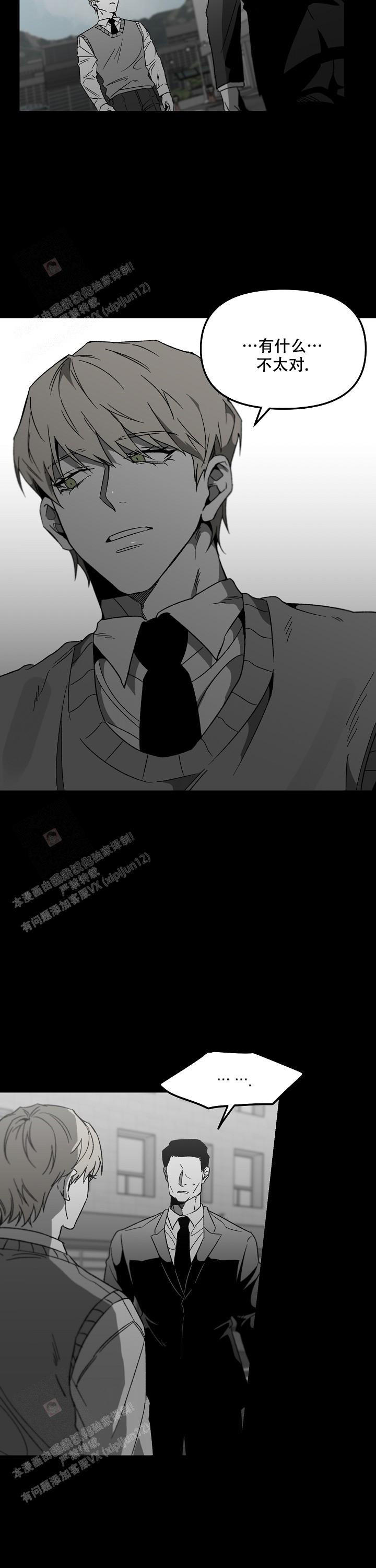 无理由退货运费一般由消费者承担漫画,第74话2图