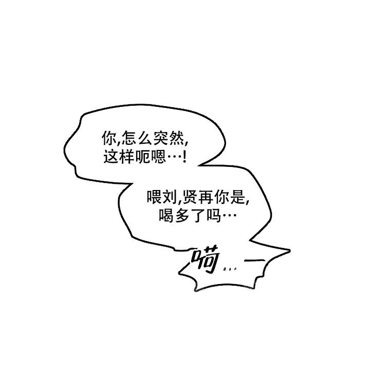 无理由漫画在线阅读漫画,第57话1图