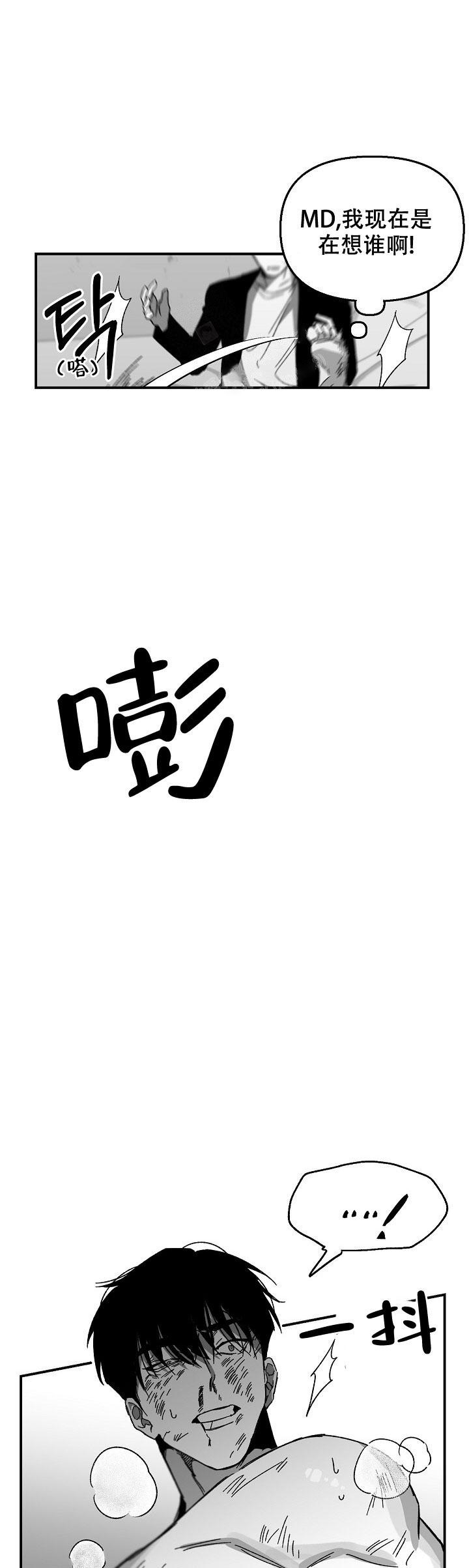 无理由退货运费一般由消费者承担漫画,第22话2图