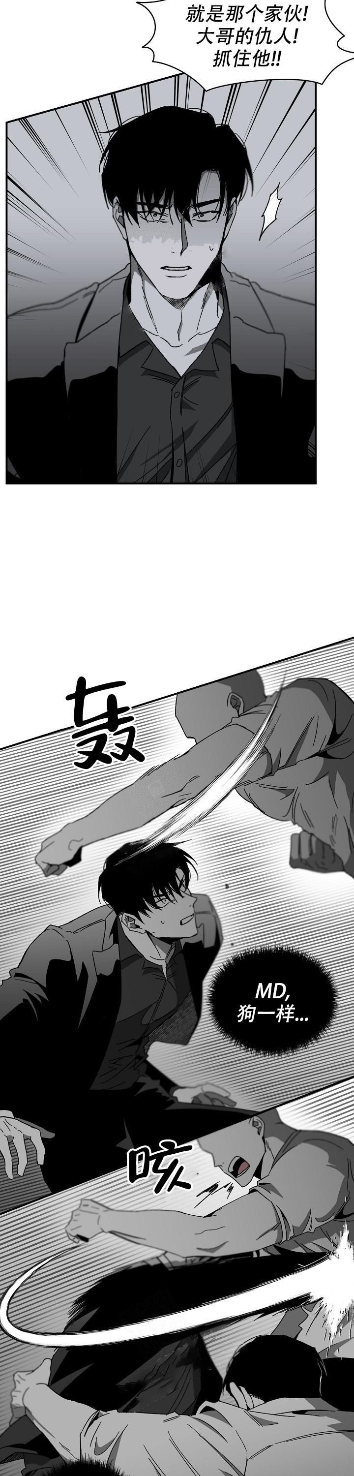 无理由退货运费一般由消费者承担漫画,第17话1图