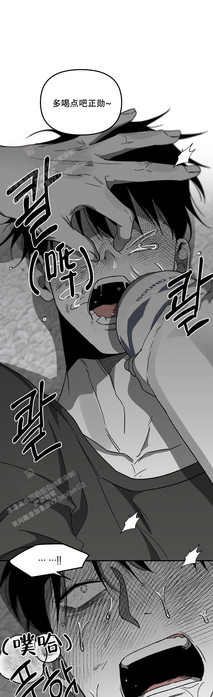无理由退货运费一般由消费者承担漫画,第73话1图