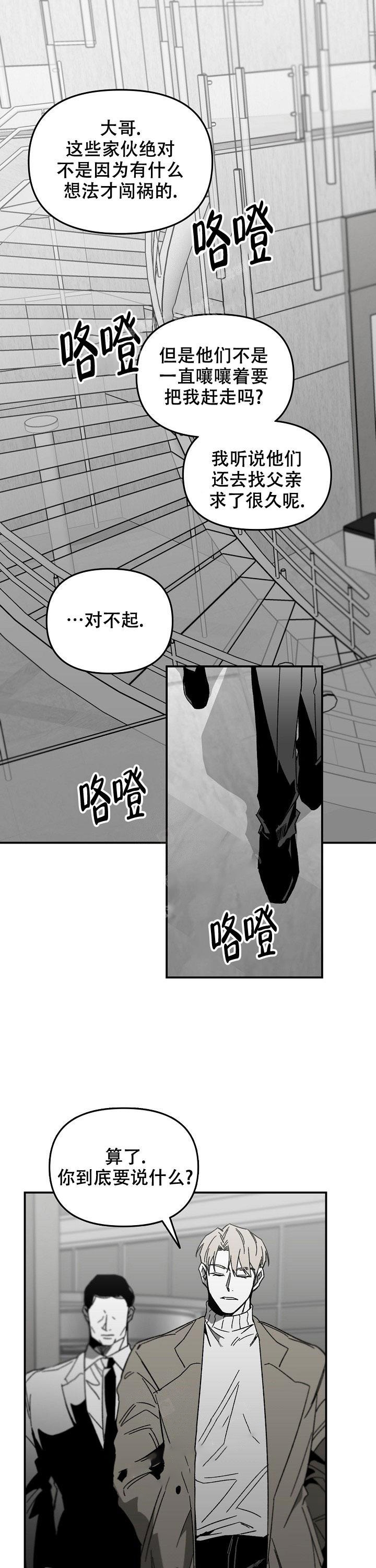 无理由退货需要承担运费吗漫画,第34话1图