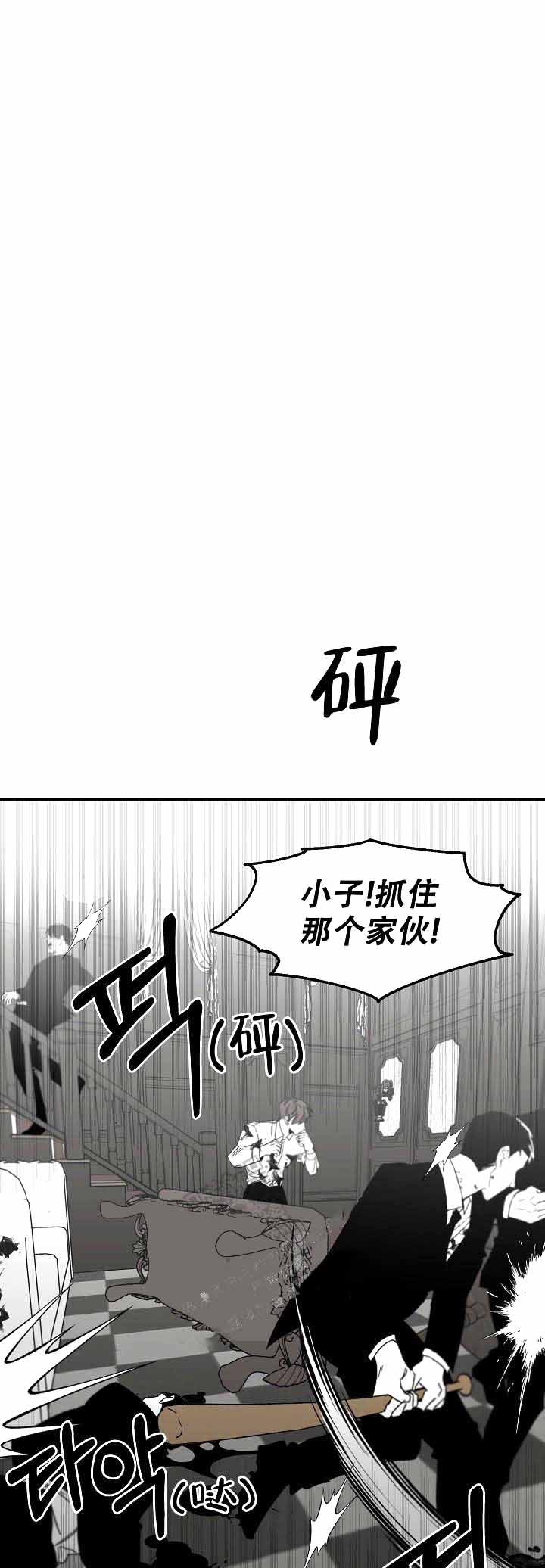 无理由退货运费一般由消费者承担漫画,第7话1图
