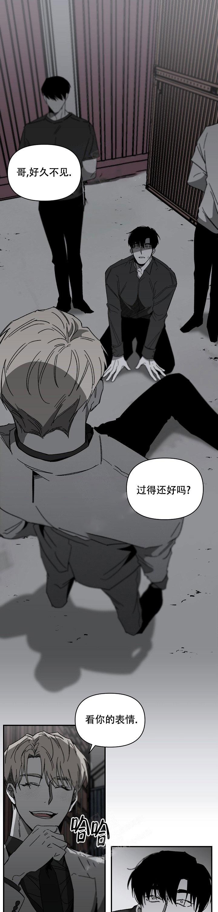 无理由退货运费一般由消费者承担漫画,第18话1图