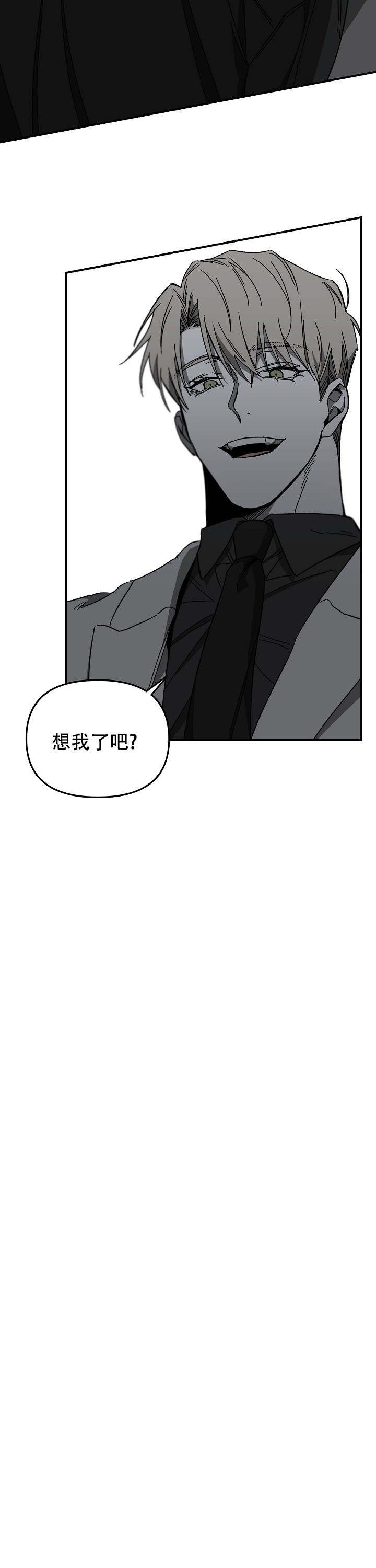 无理由退货运费一般由消费者承担漫画,第1话1图