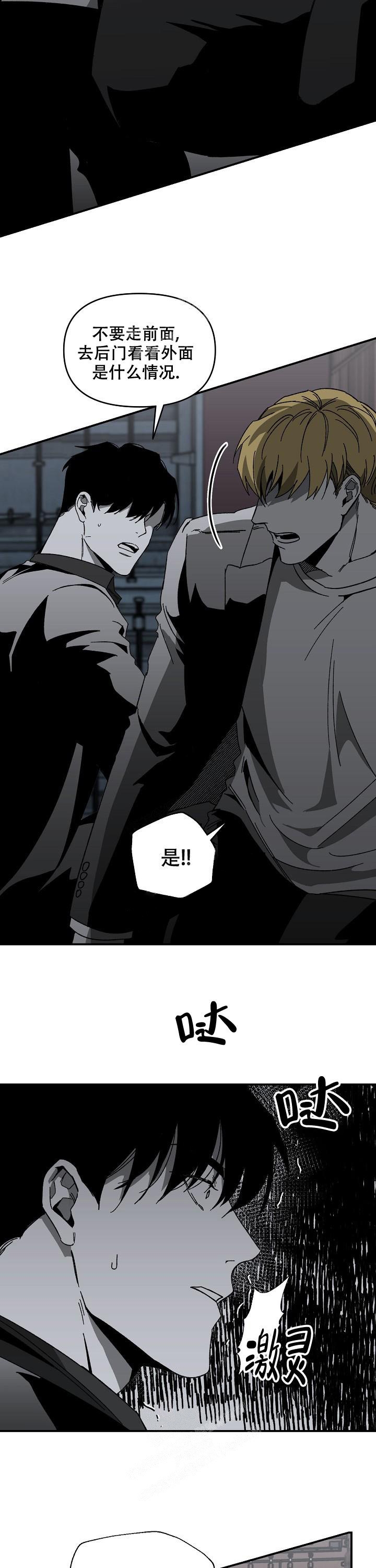 无理由退货运费一般由消费者承担漫画,第17话2图
