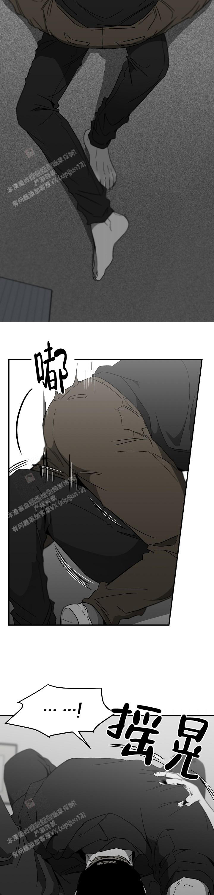 无理由退货运费一般由消费者承担漫画,第66话2图