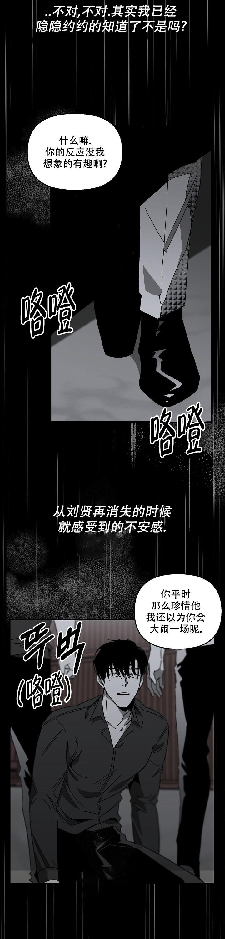 无理由退货运费一般由消费者承担漫画,第17话1图