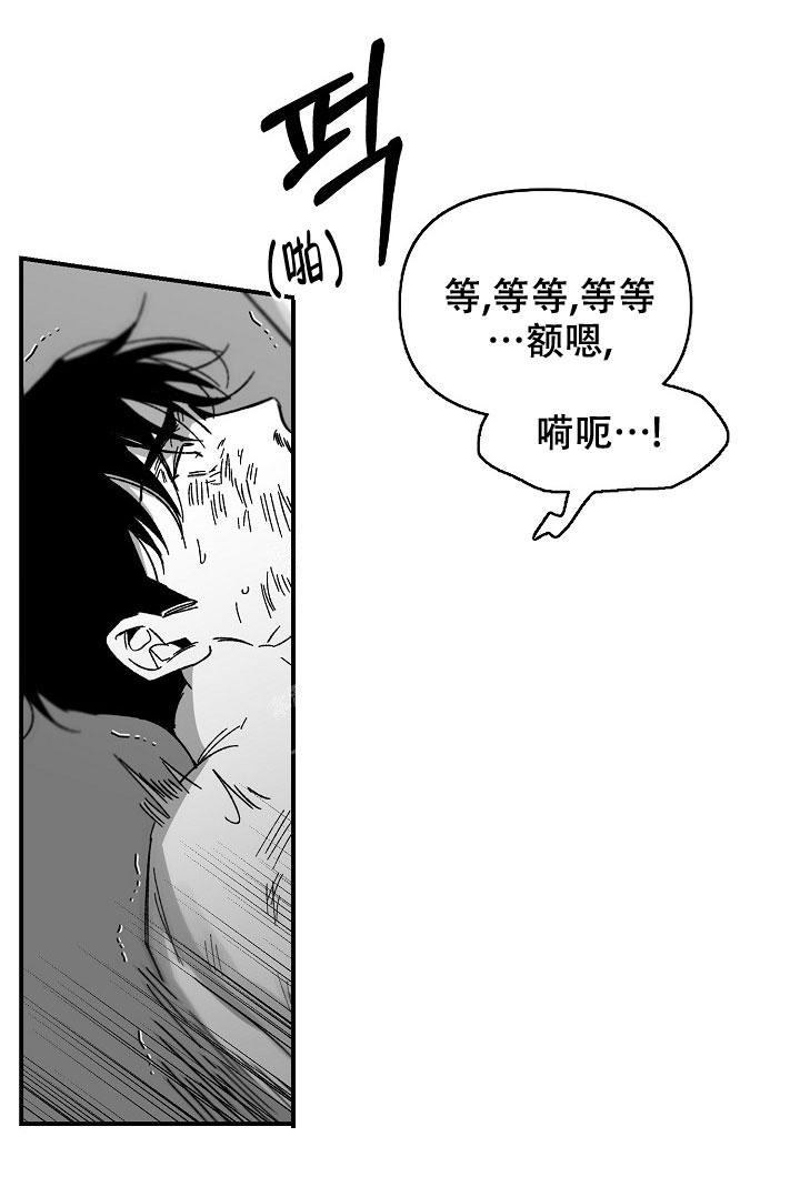 无理由退货运费一般由消费者承担漫画,第22话1图