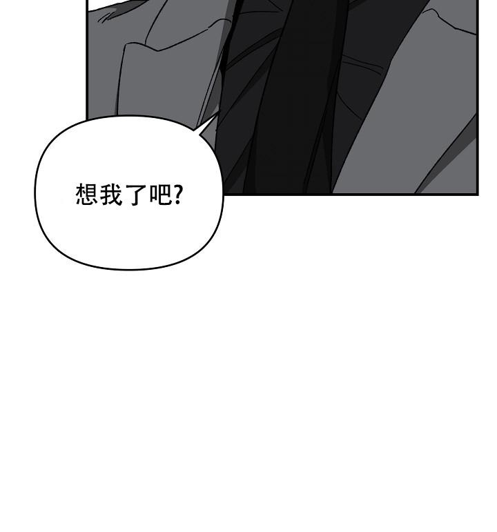 无理由退货运费一般由消费者承担漫画,第17话1图