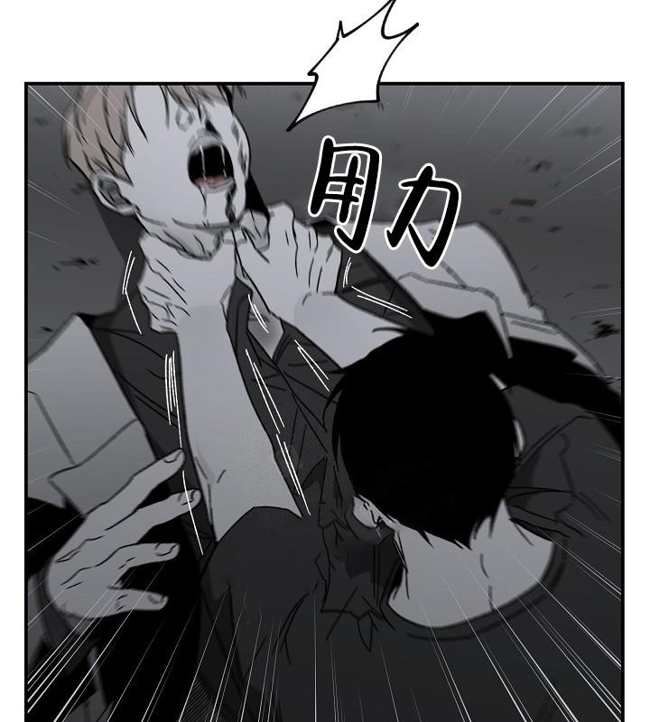 无理由退房骗局漫画,第33话1图