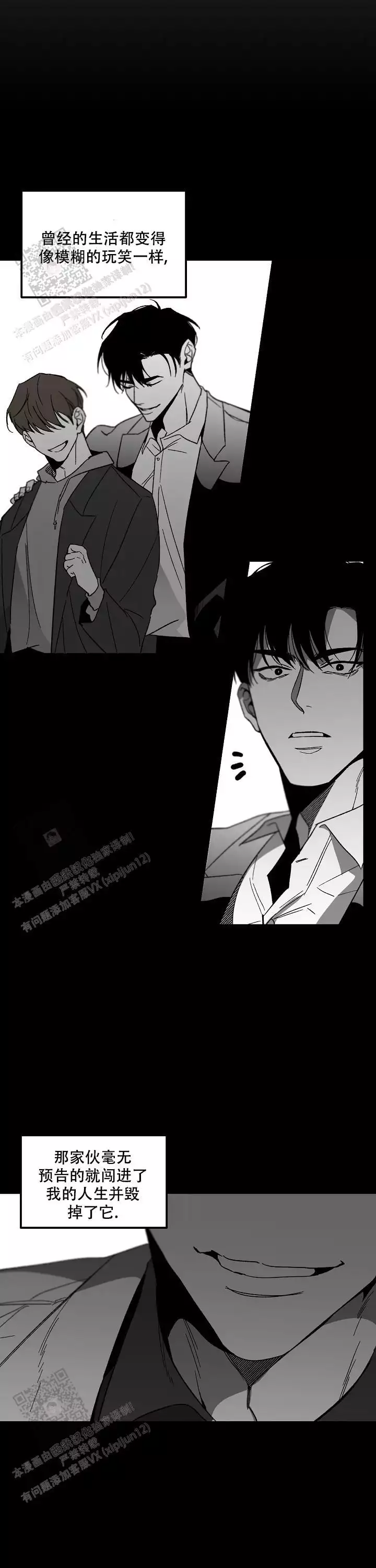 无理由退货运费一般由消费者承担漫画,第90话1图