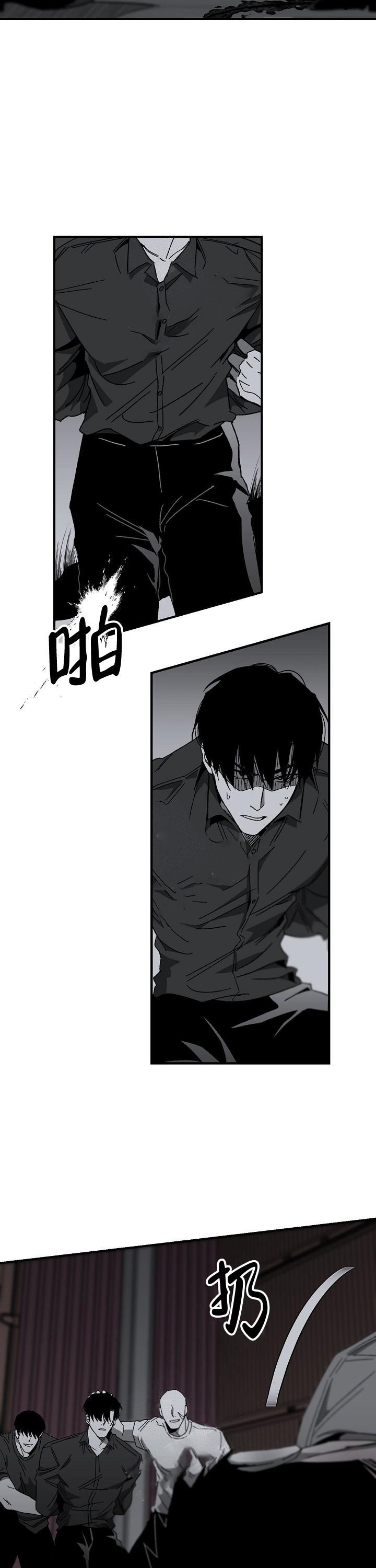 无理由退货运费一般由消费者承担漫画,第17话1图