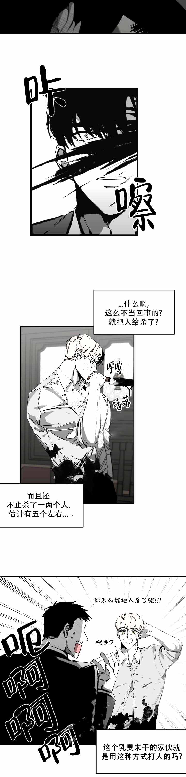 无理由退货运费一般由消费者承担漫画,第7话1图