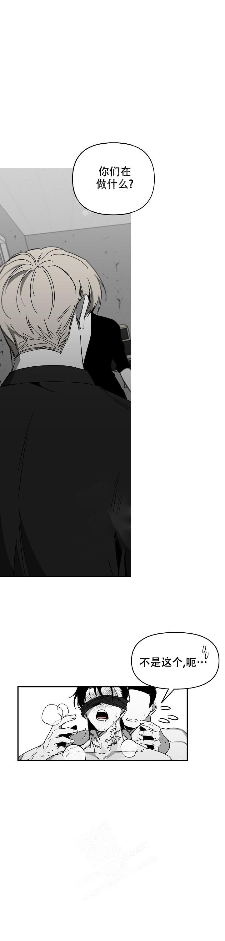 无理由退货运费一般由消费者承担漫画,第28话1图