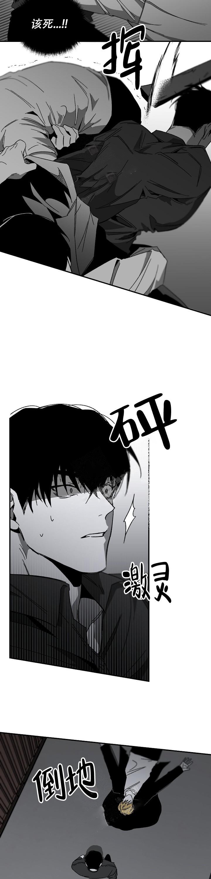 无理由退货运费一般由消费者承担漫画,第17话2图