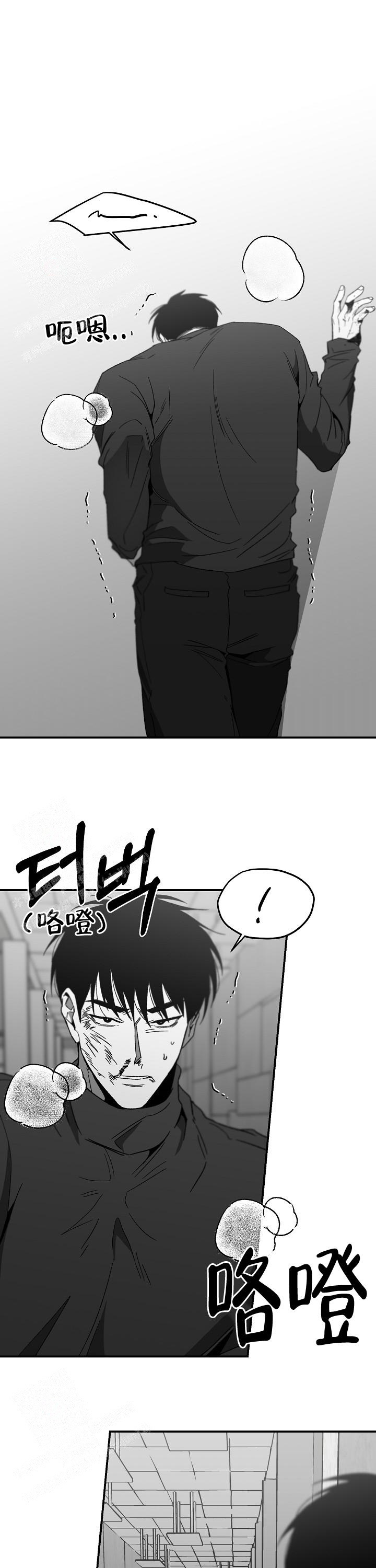 无理由退货运费一般由消费者承担漫画,第66话2图