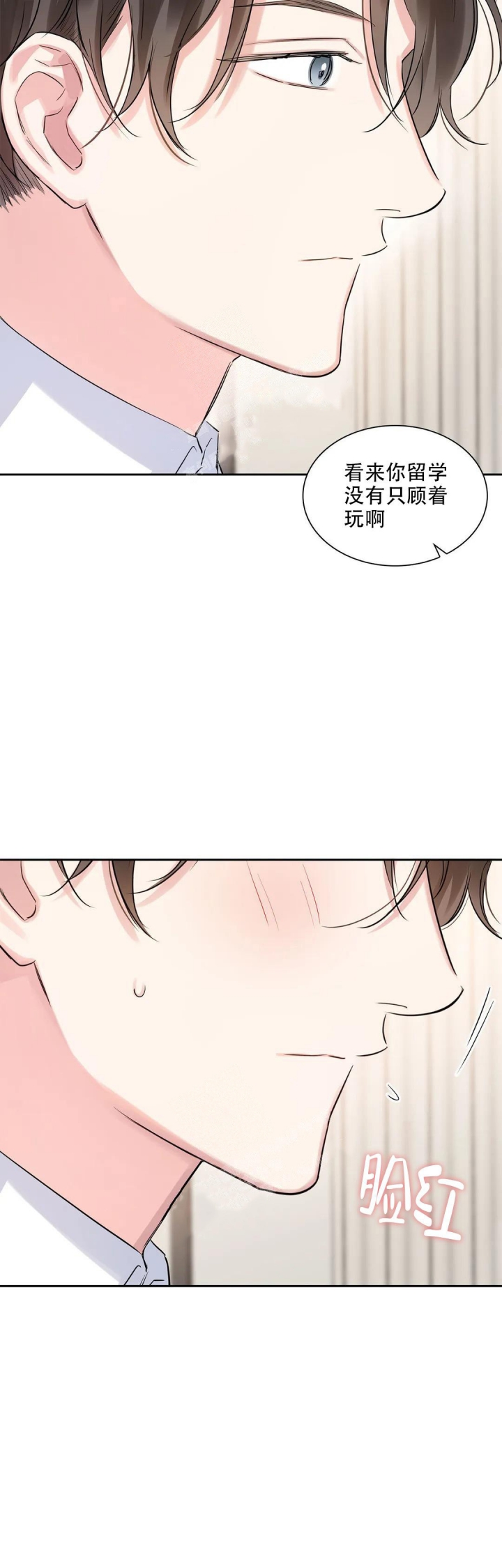 年下上司漫画,第38话2图