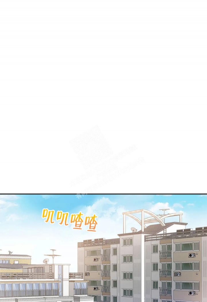 年下上司漫画,第39话1图