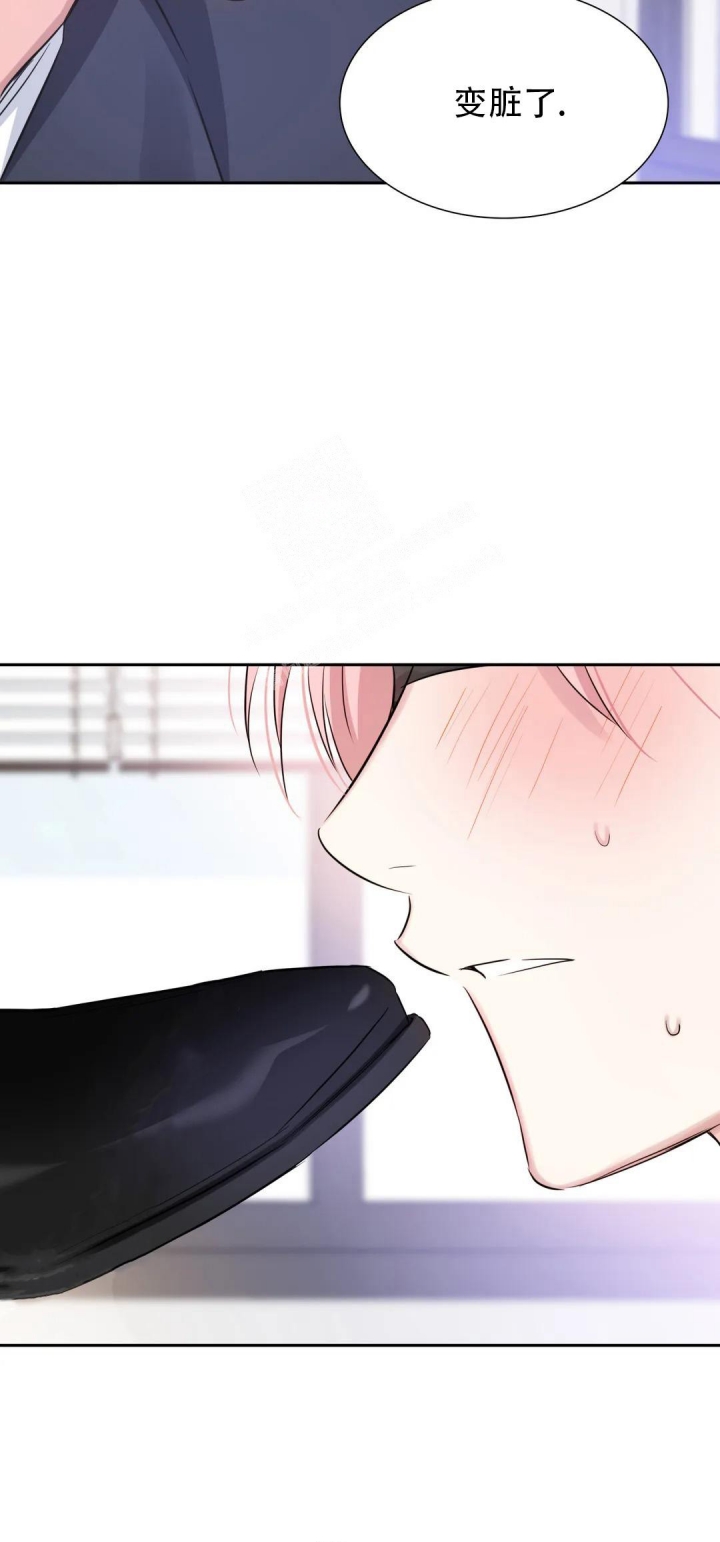 年下上司漫画,第49话1图