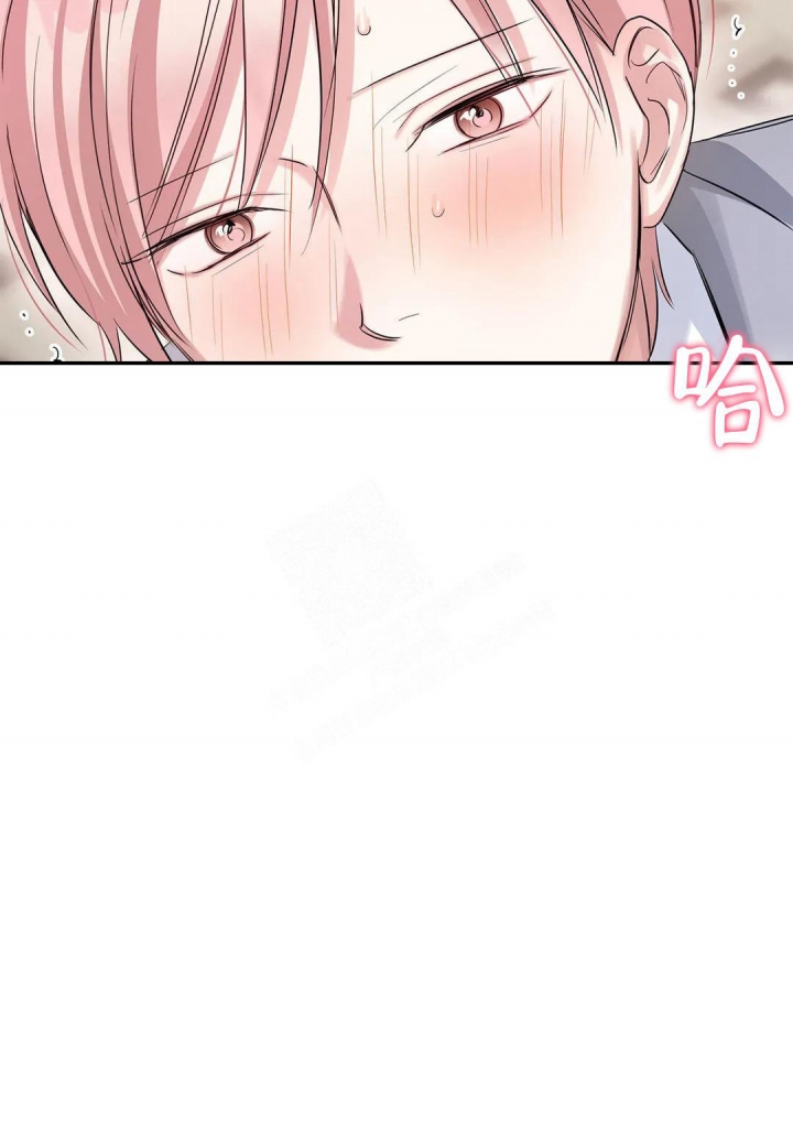 年下上司漫画,第42话1图