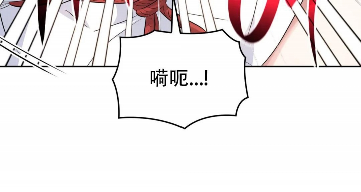 年下上司漫画,第62话1图