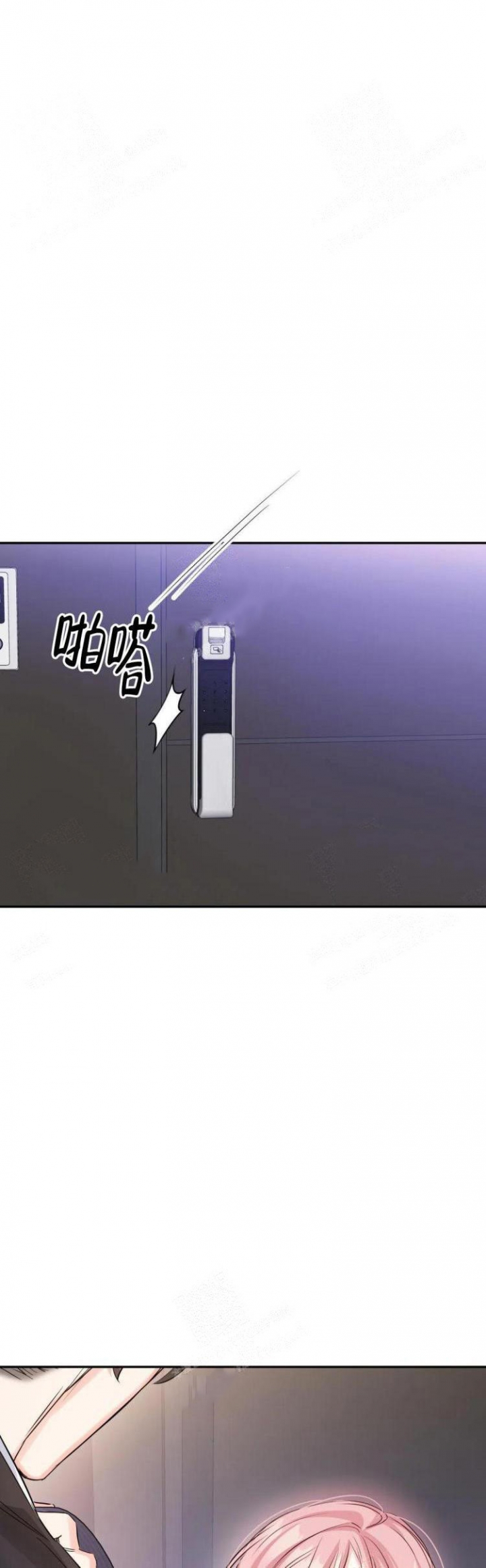 年下上司漫画,第28话2图