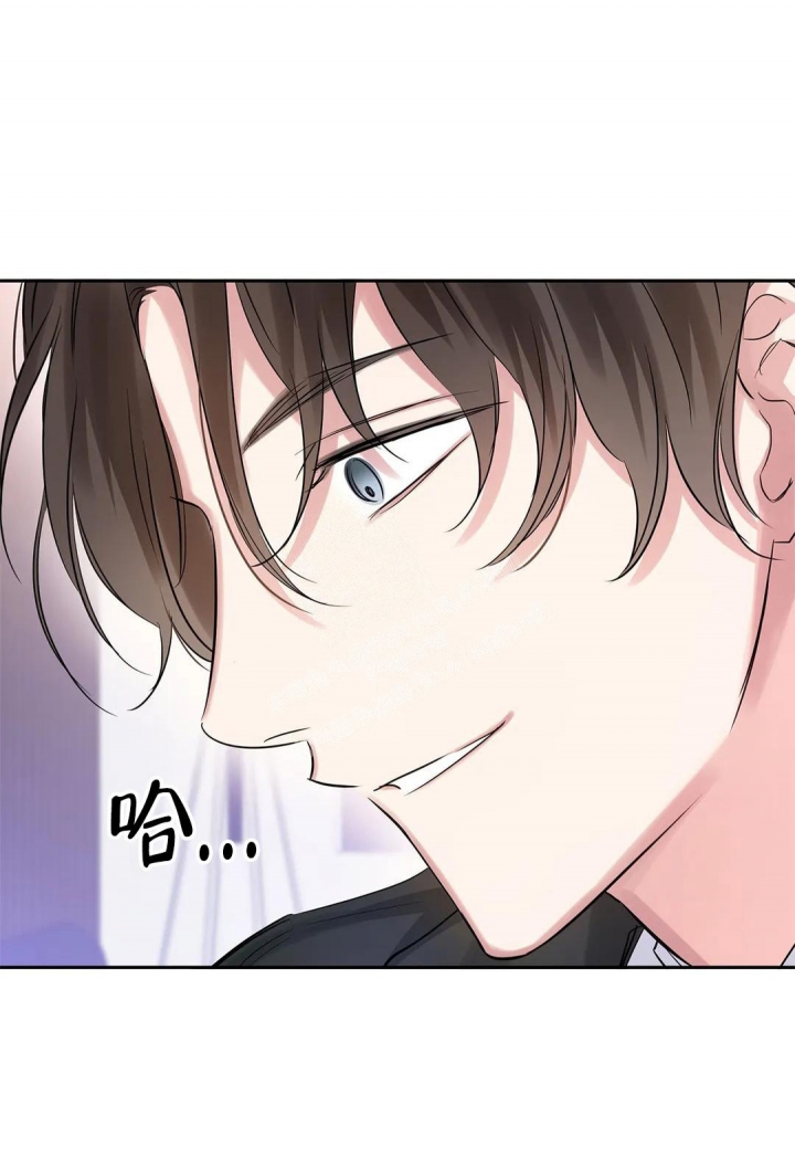 年下上司漫画,第43话1图