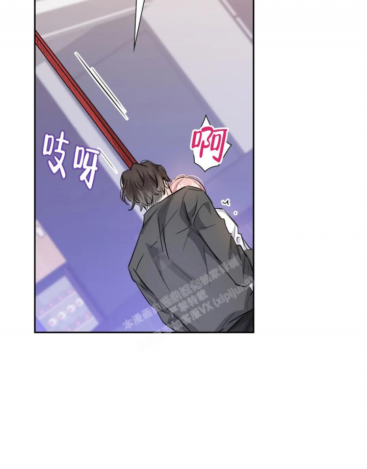年下上司漫画,第64话2图